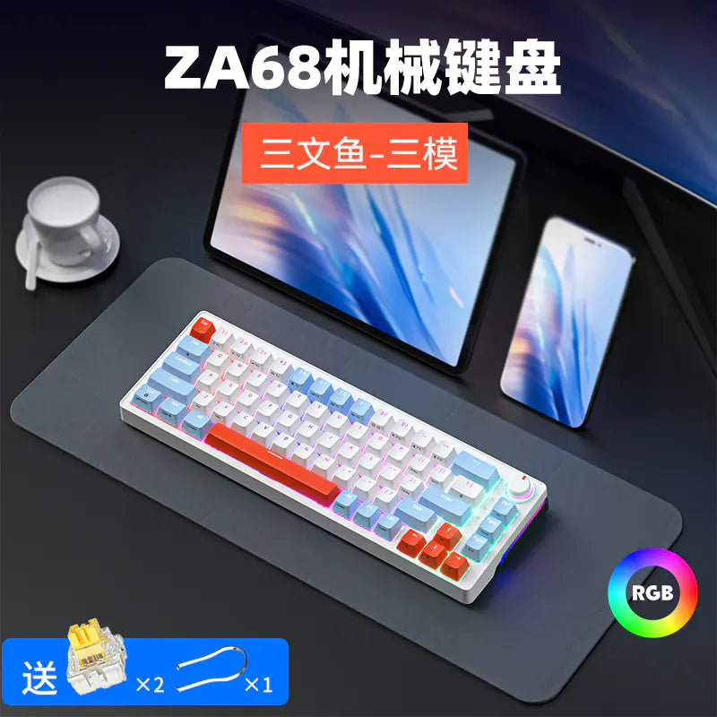 68-Key Hot-Swappable RGB Bluetooth Mechanical Keyboard