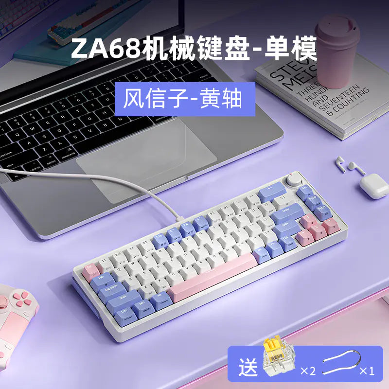 68-Key Hot-Swappable RGB Bluetooth Mechanical Keyboard