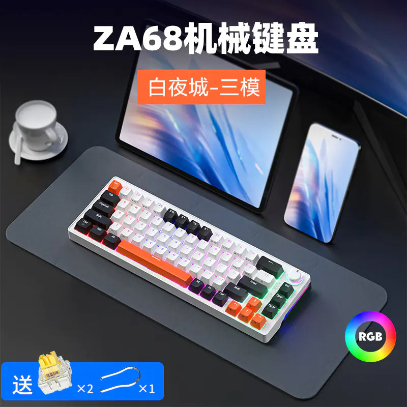 68-Key Hot-Swappable RGB Bluetooth Mechanical Keyboard