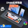 68-Key Hot-Swappable RGB Bluetooth Mechanical Keyboard